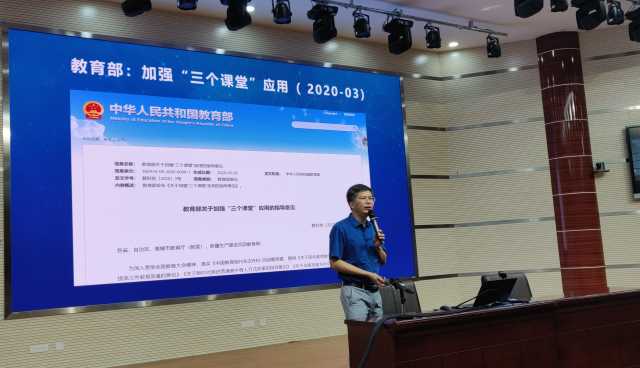 宁夏互联网+教育实践：有效连接整合线上线下两个课堂