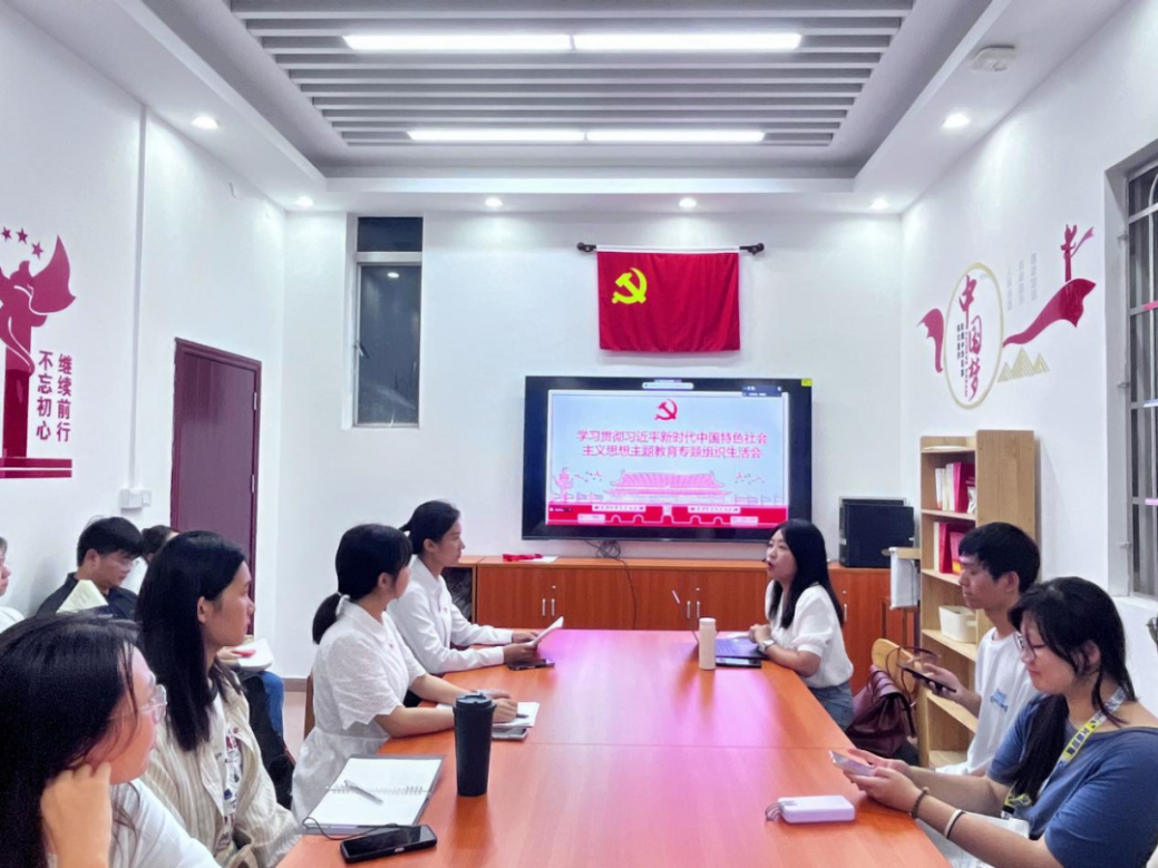 研究生第四支部开展学习贯彻习近平新时代中国特色社会主义思想主题教育专题组织生活会暨换届大会