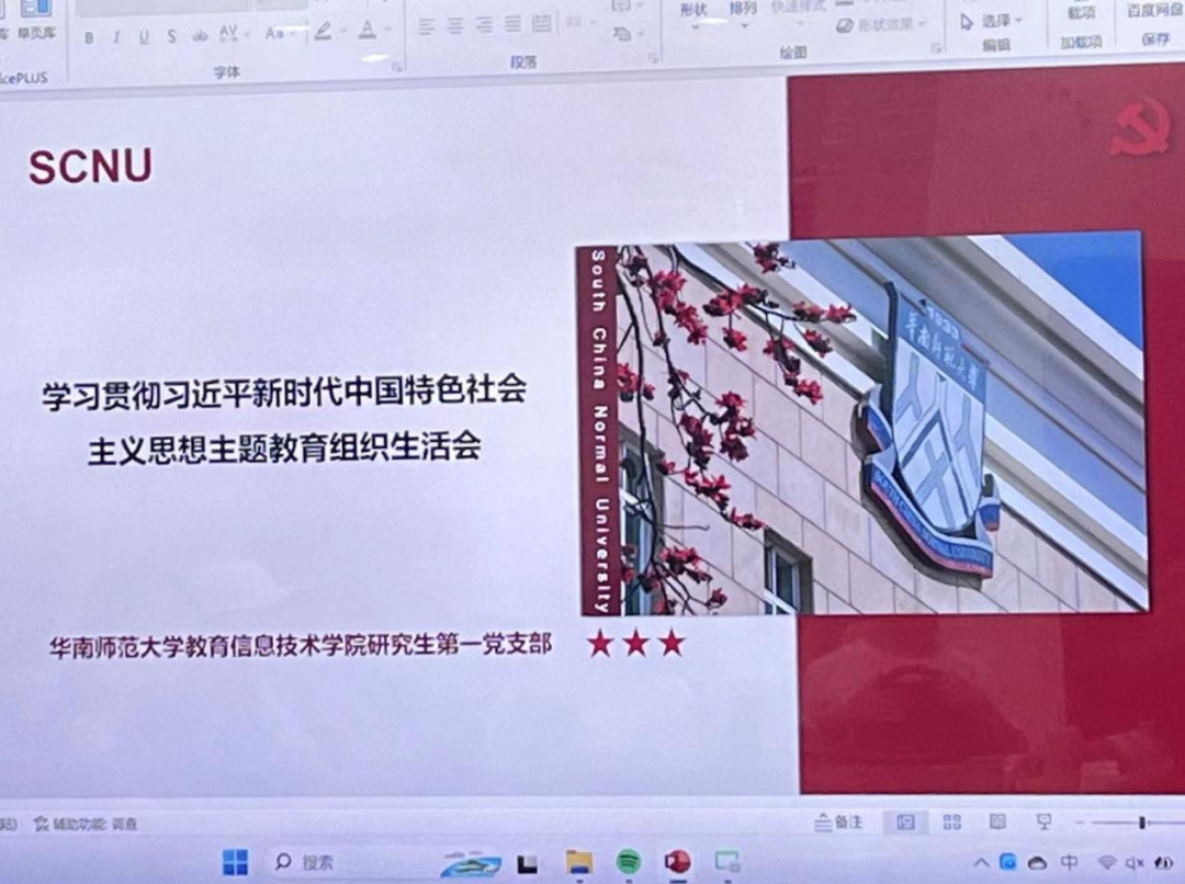 研究生第一党支部召开主题教育专题组织生活会暨新生党员见面会