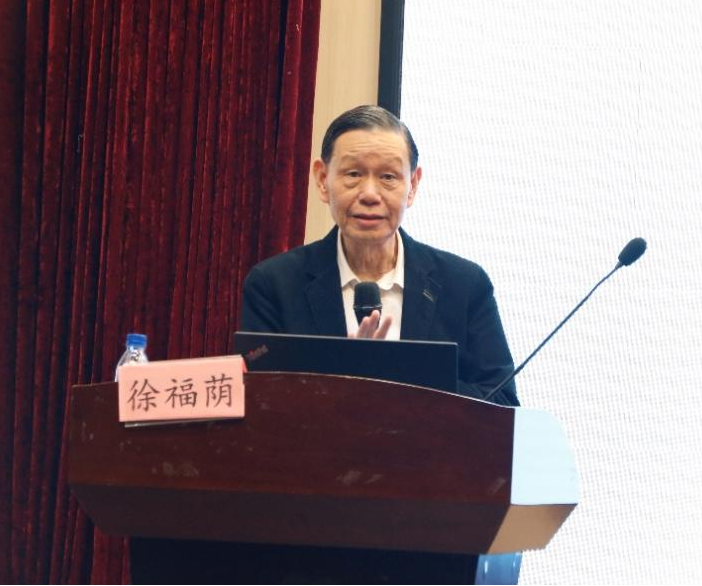 教育信息技术学院开展研究生新生教育系列讲座之 “研究生学位论文的选题与学术规范”专题