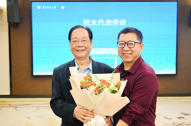华南师范大学教信校友会中山分会正式成立