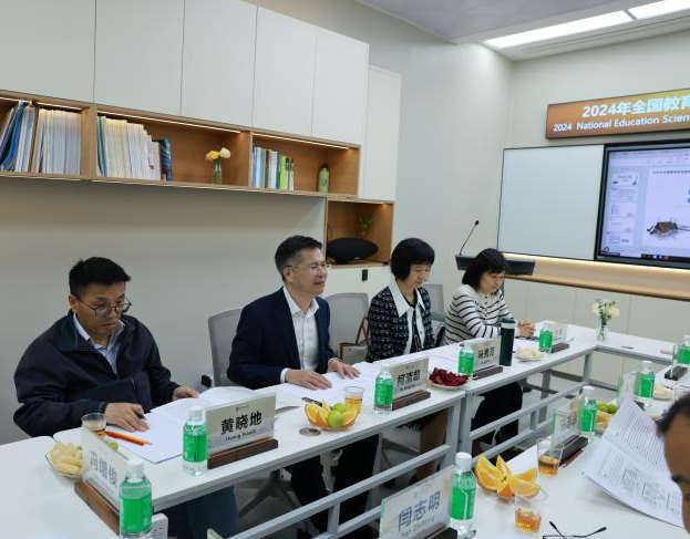 教育信息技术学院顺利举行2024年全国教育科学规划课题开题报告会