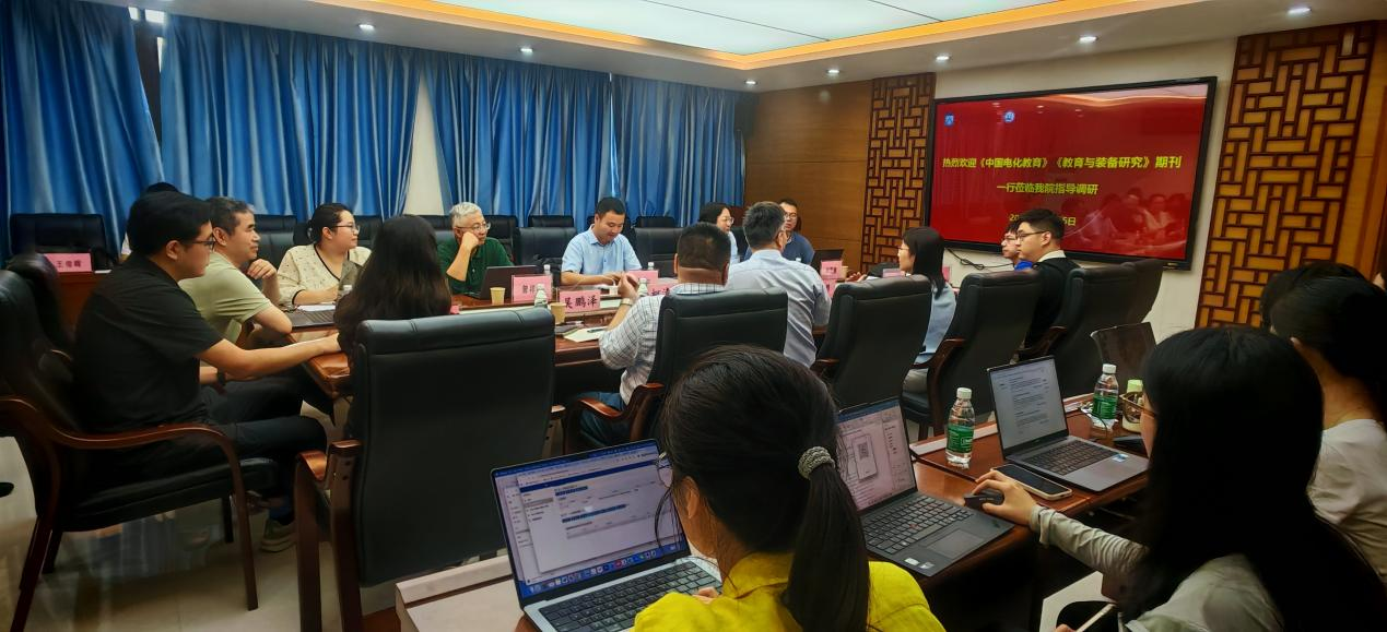 中国电化教育杂志社一行来院交流共商2026年期刊重点选题